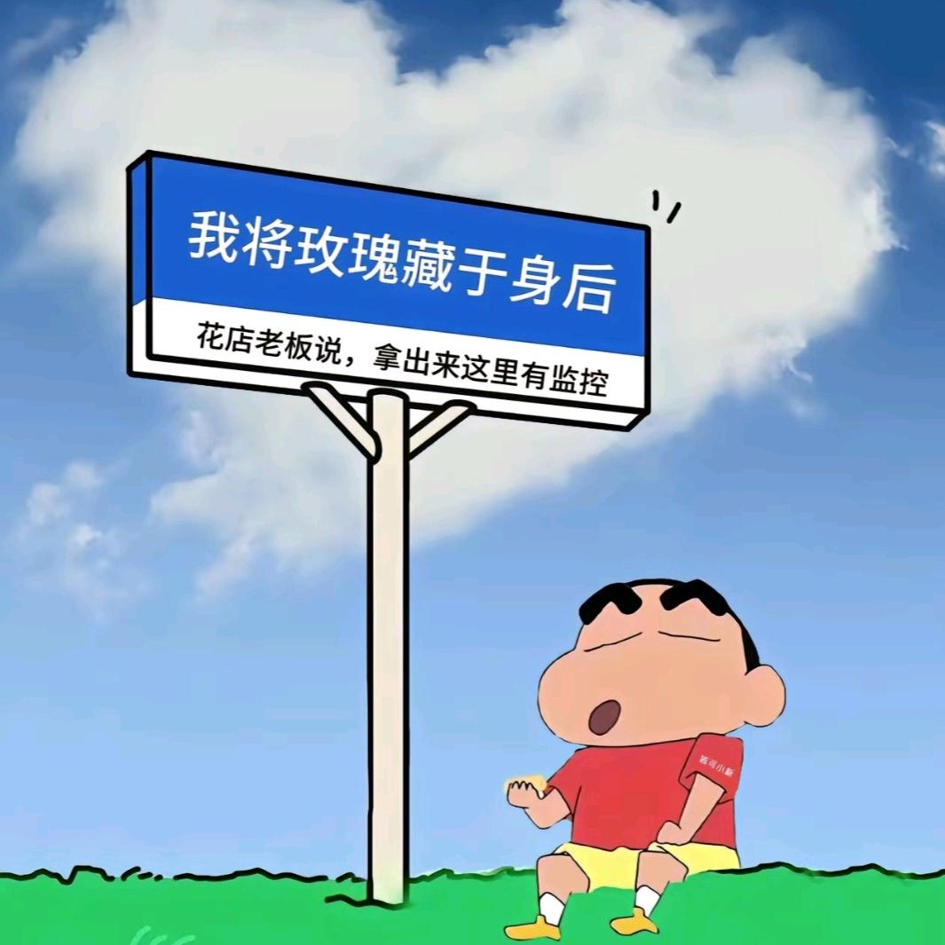 长不胖的刘