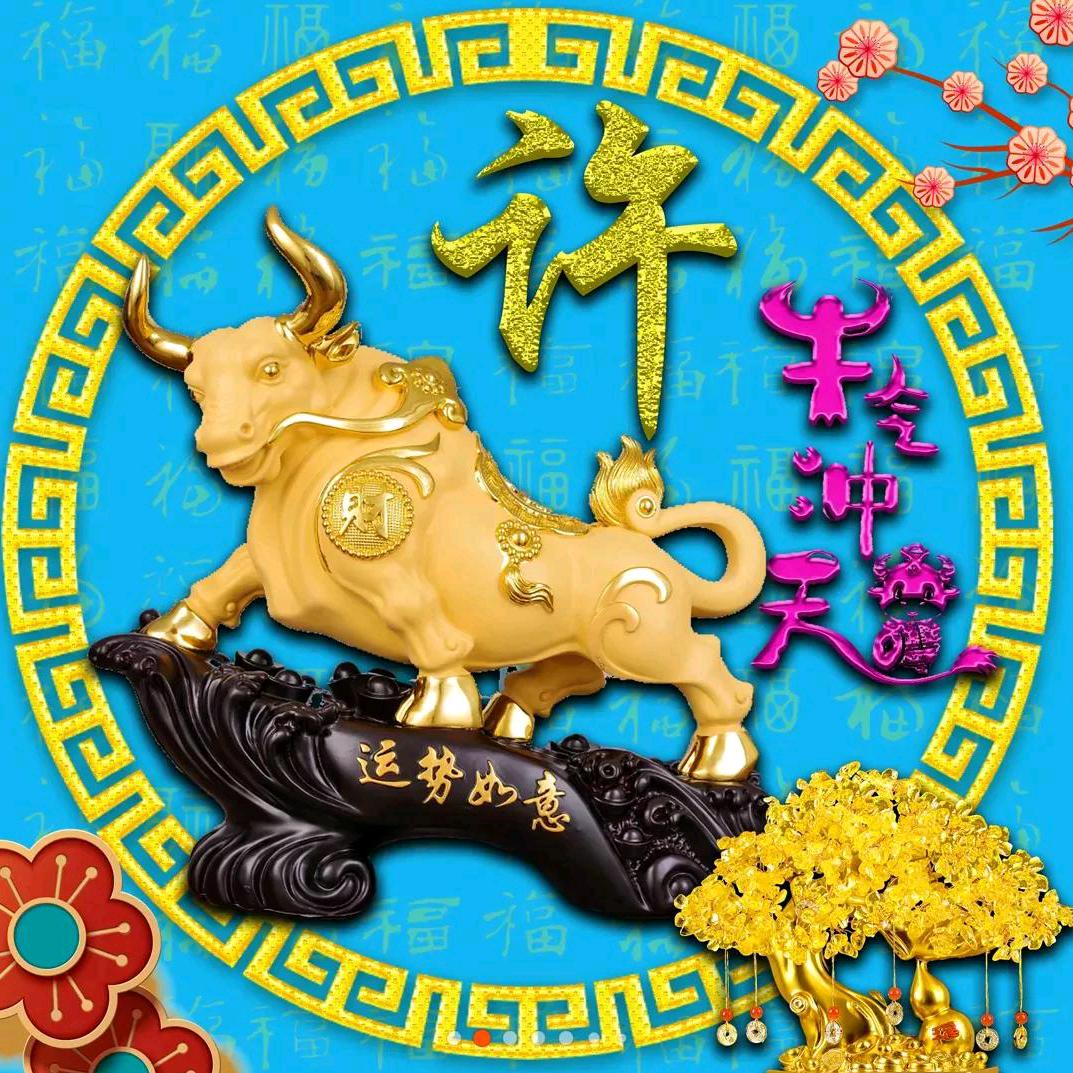 大展宏图