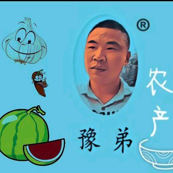 豫弟农业（农资部）