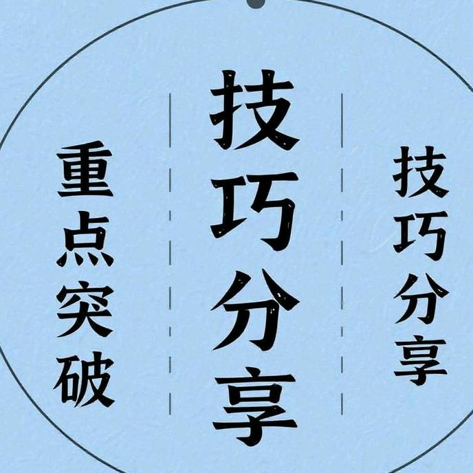 咸阳初高英语万老师(有线下课)