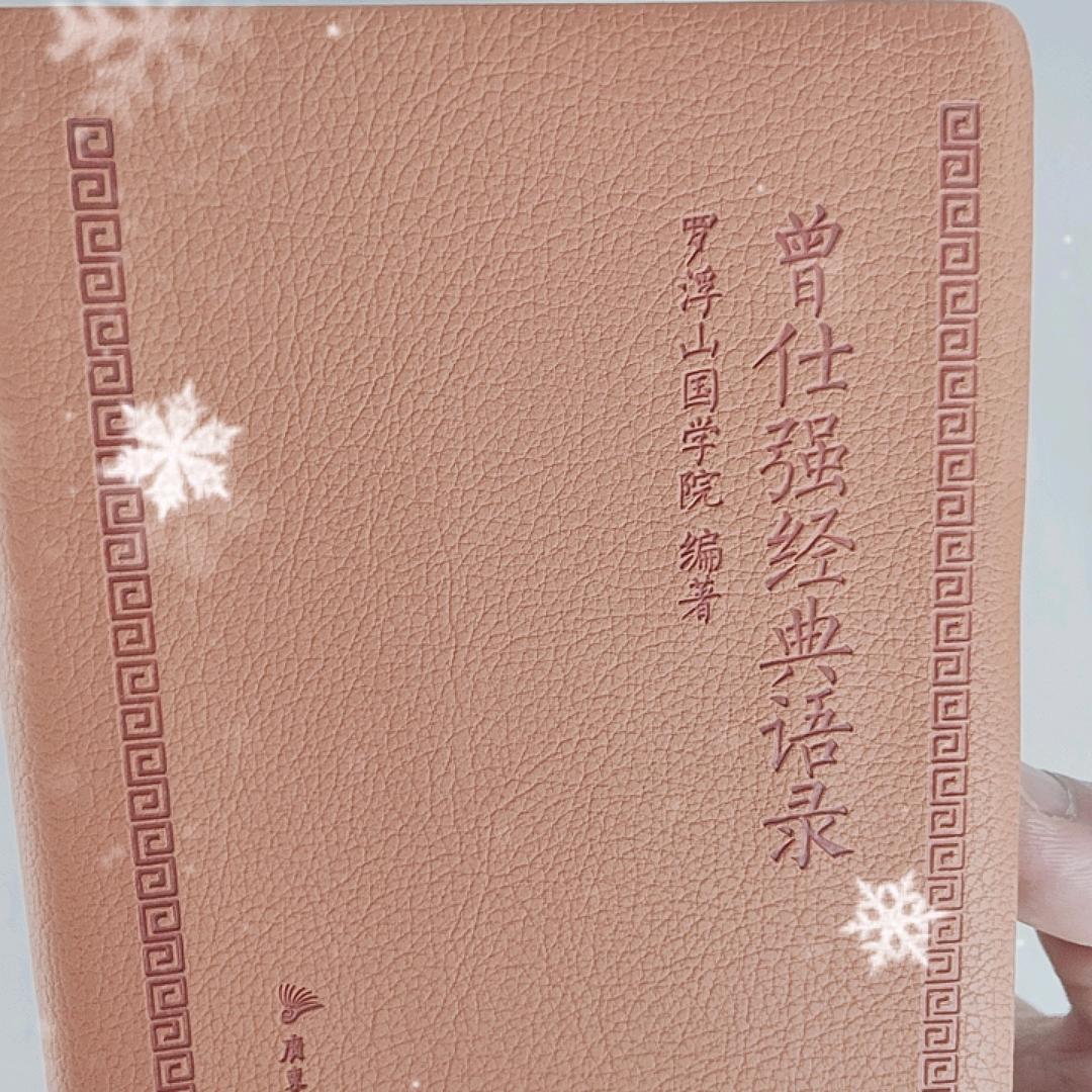 勿必分享
