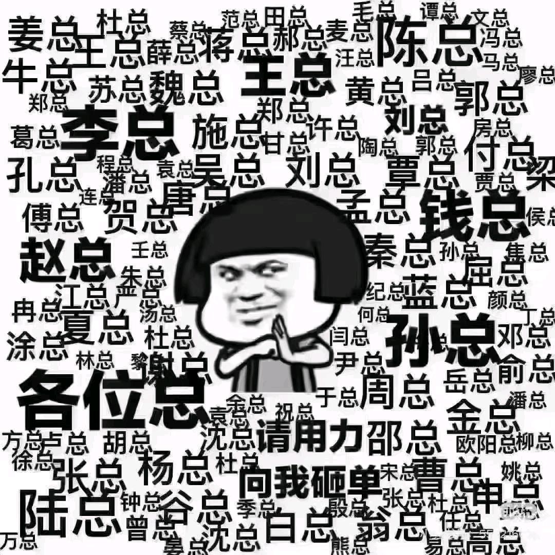 董浩
