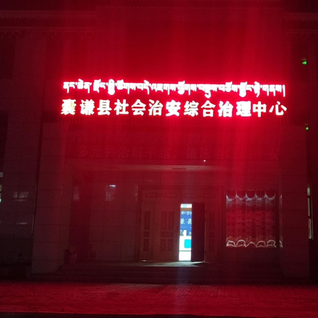 虚空