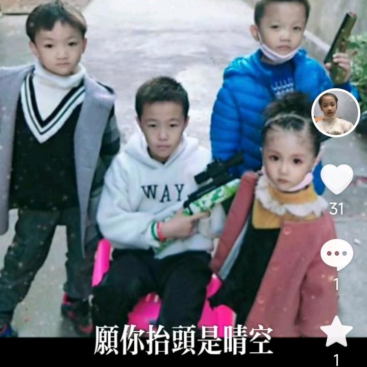 KK很好点琴