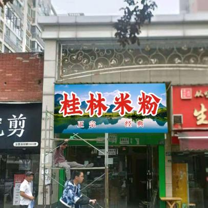 坤哥^O^☞