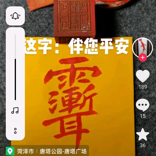 做人难