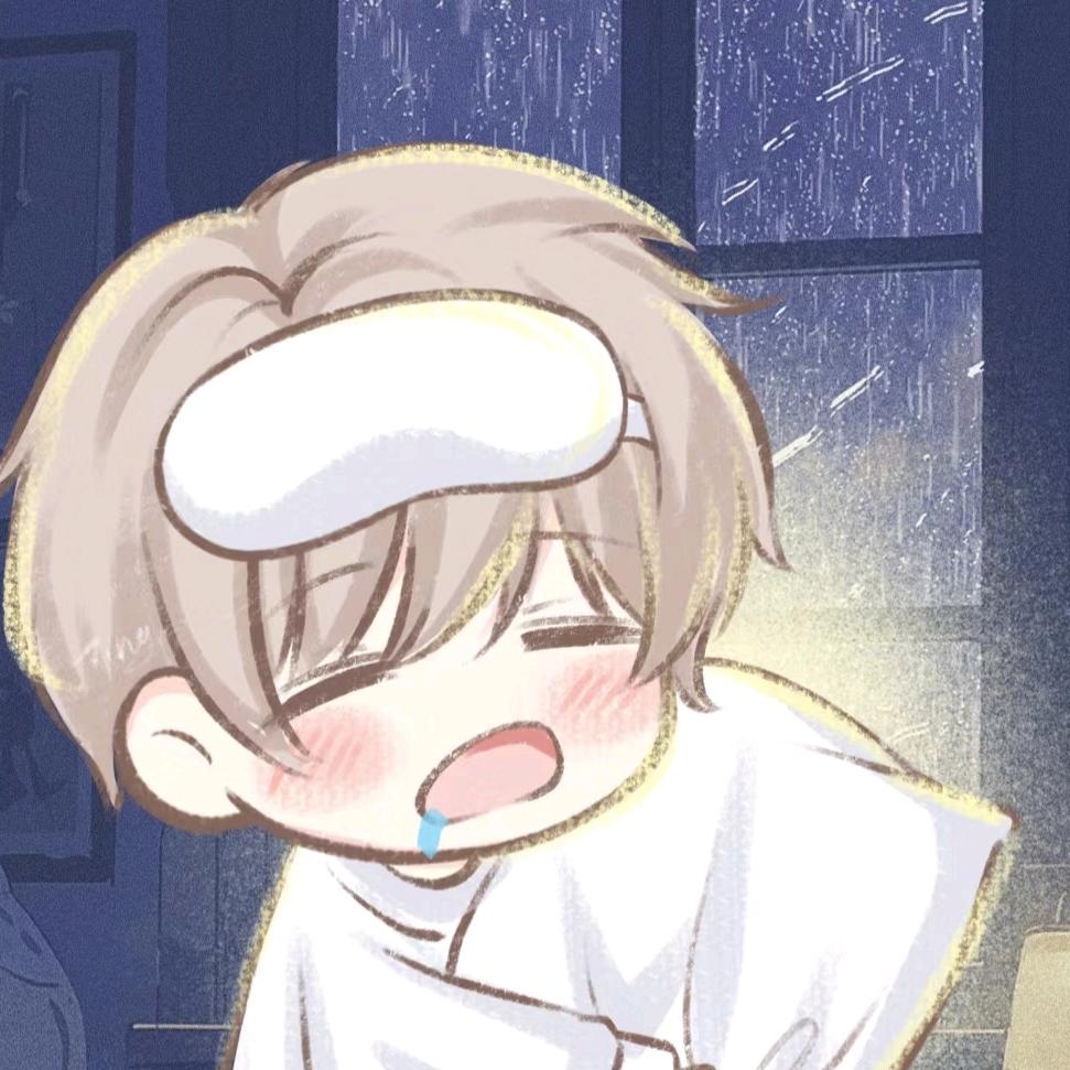 睡睡懒觉💤