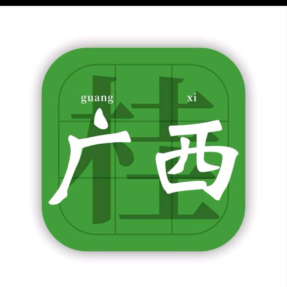 招砍工团队/个人/均可🤝