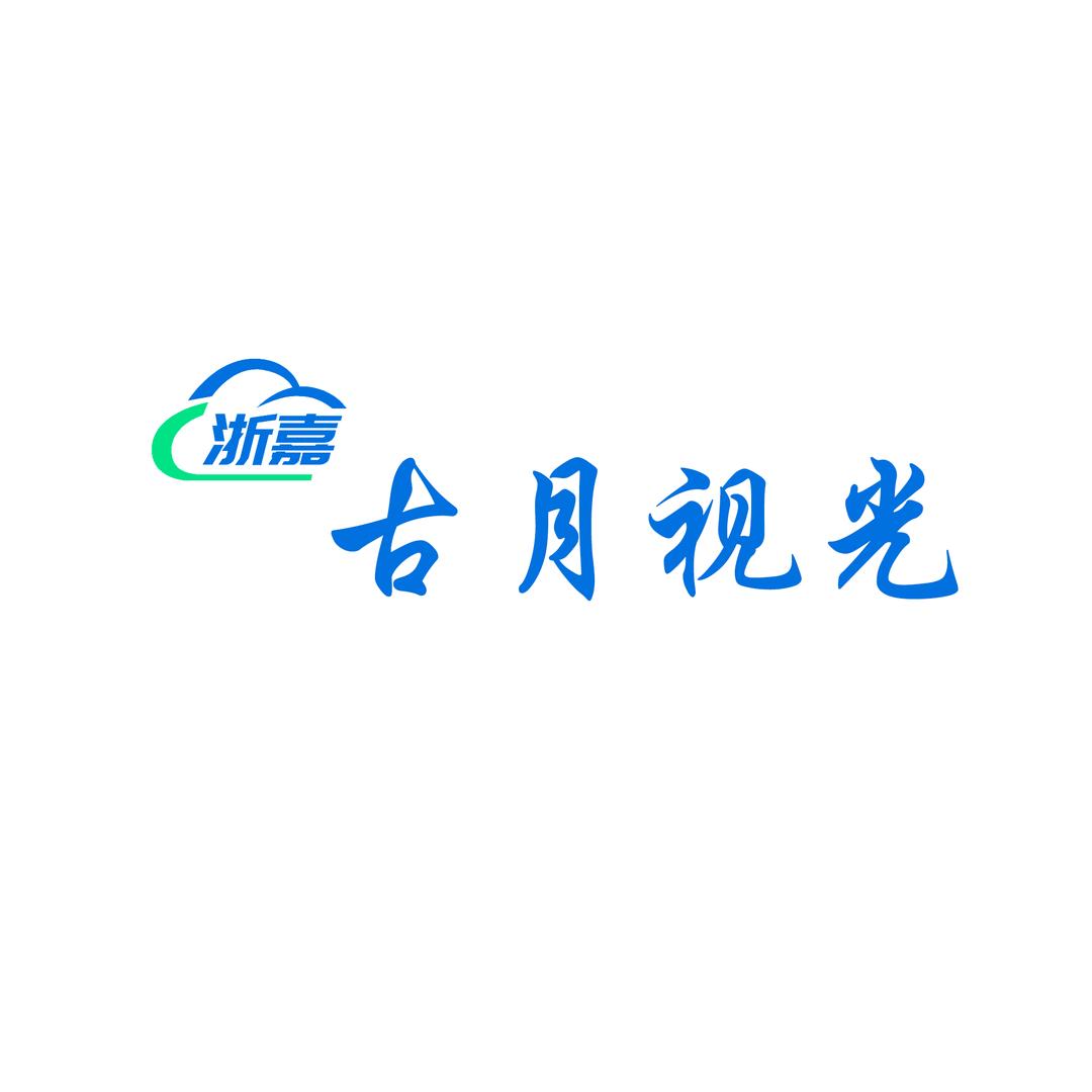 浙嘉古月护眼优品甄选