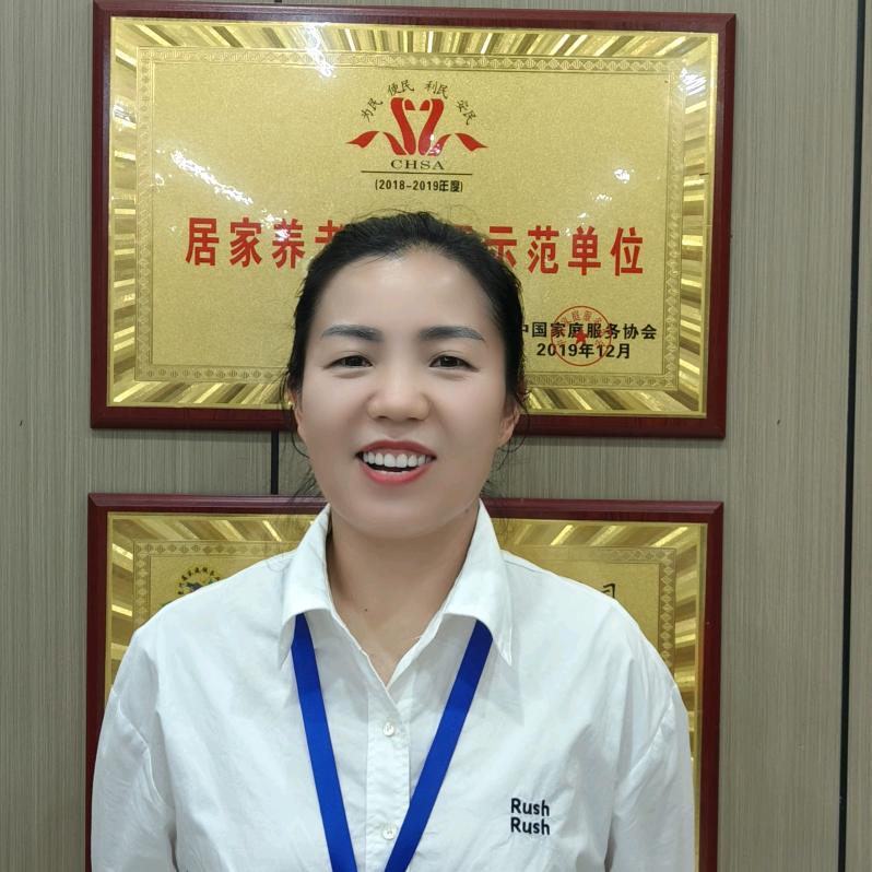 贵阳秦佳琪家政–小穆姐