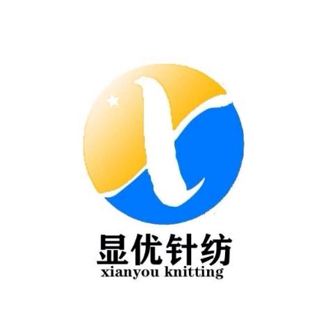 显优针纺（柯桥坯布工厂）