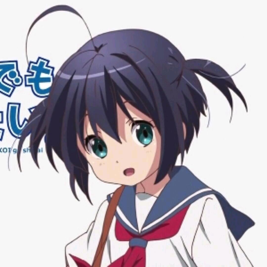 六花今天吃什么