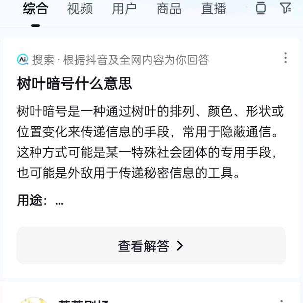 观察最前沿1