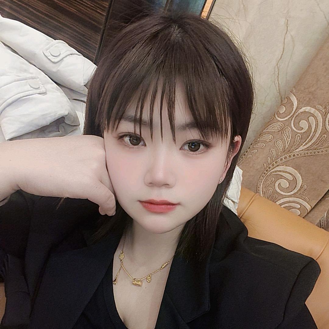 香香