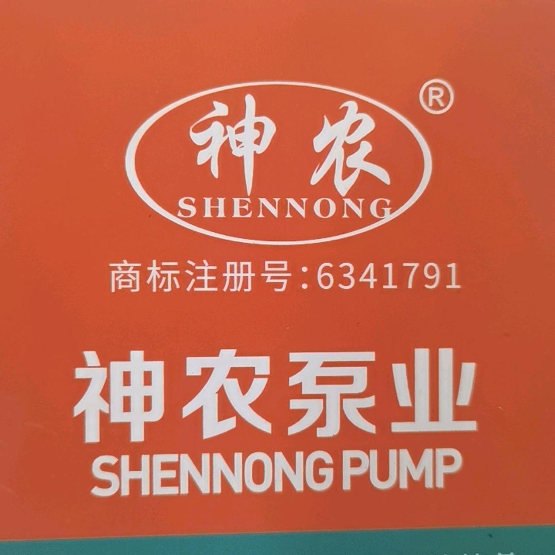 河南神农产品