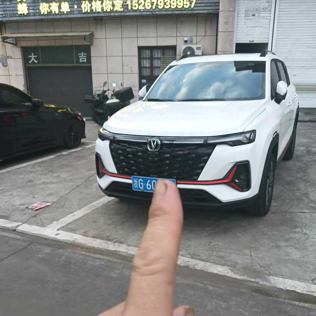 四阿科