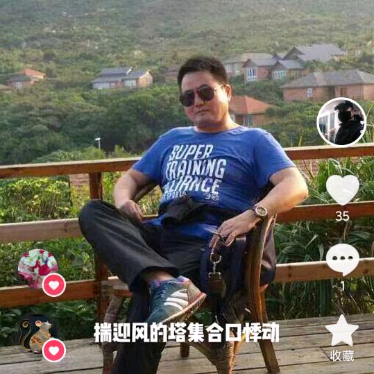 明哥