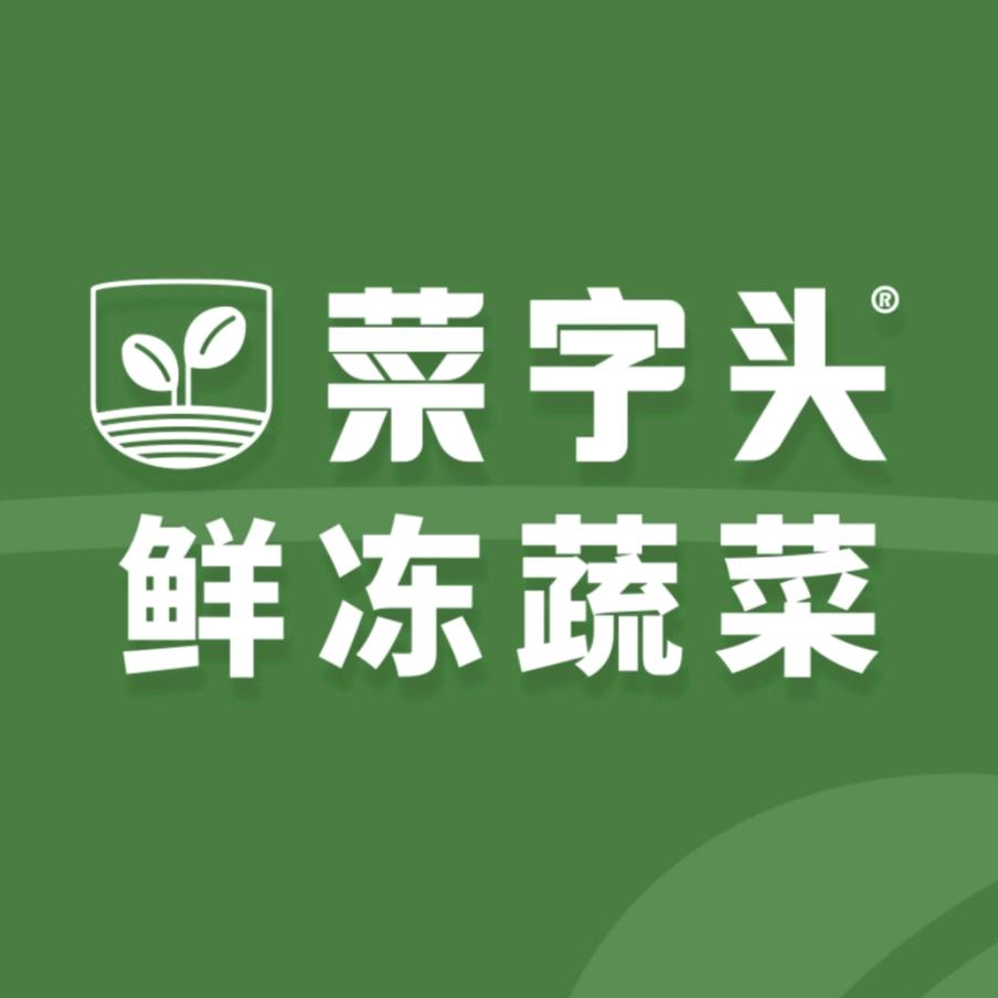 预制蔬菜