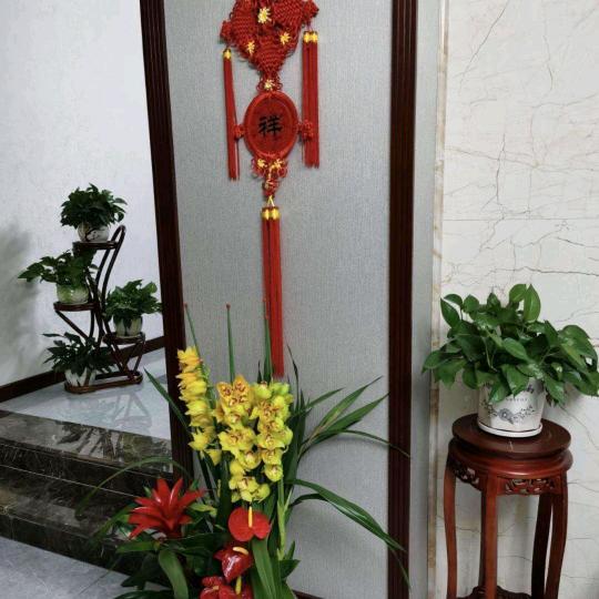 开心