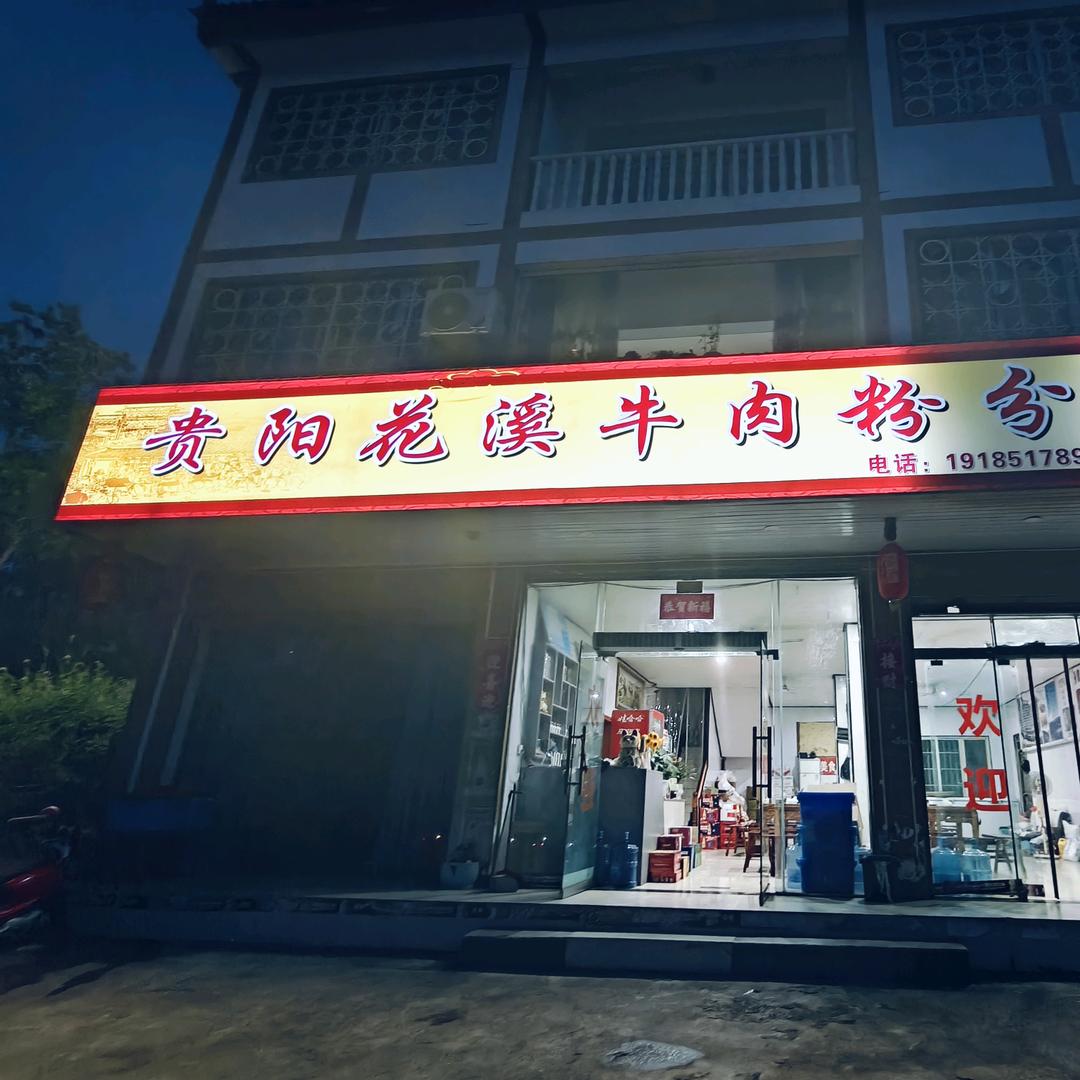 穷不丢教养，富不丢善良🍎