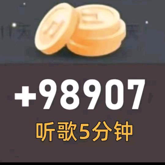 不吃草的羊