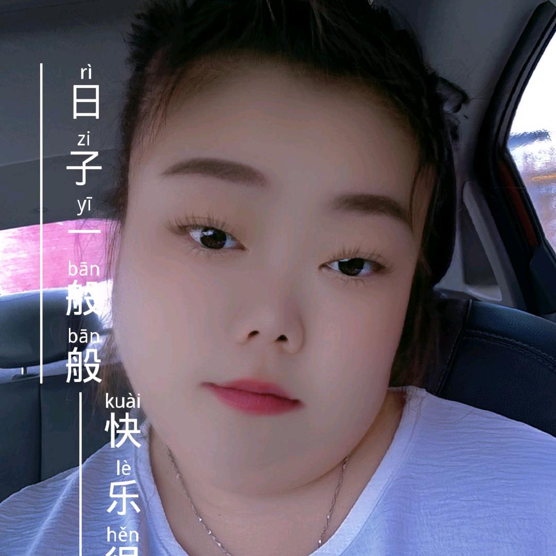 幸福
