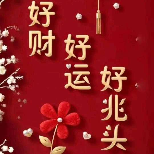七彩世界