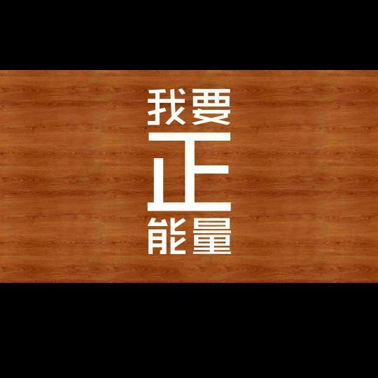 百姓故事会