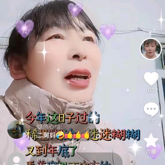 赵姐