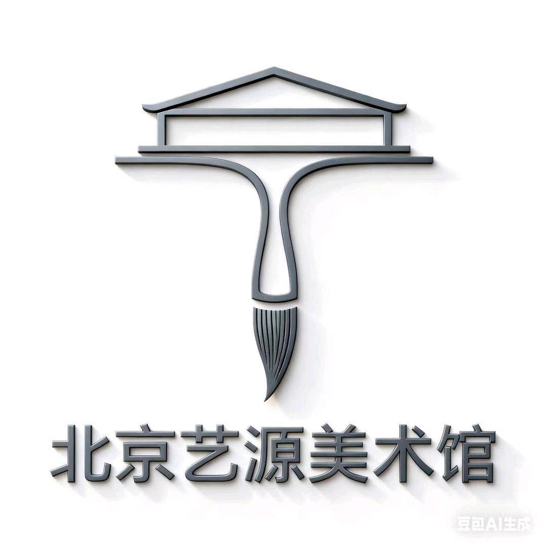北京艺源美术馆书社