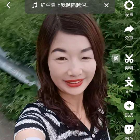 一往情深