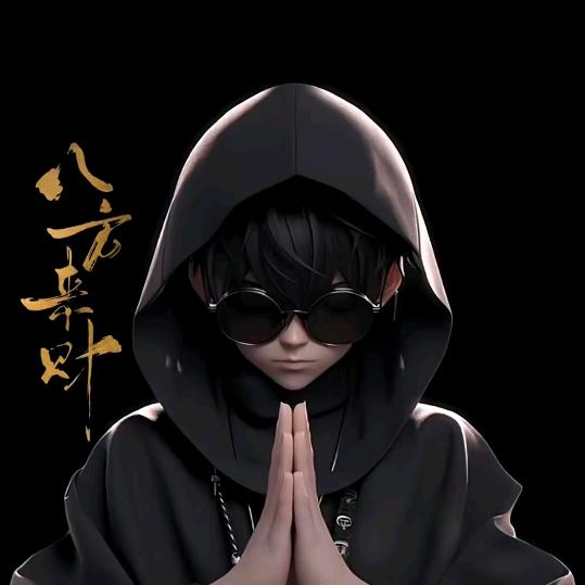 社会复杂叔简单