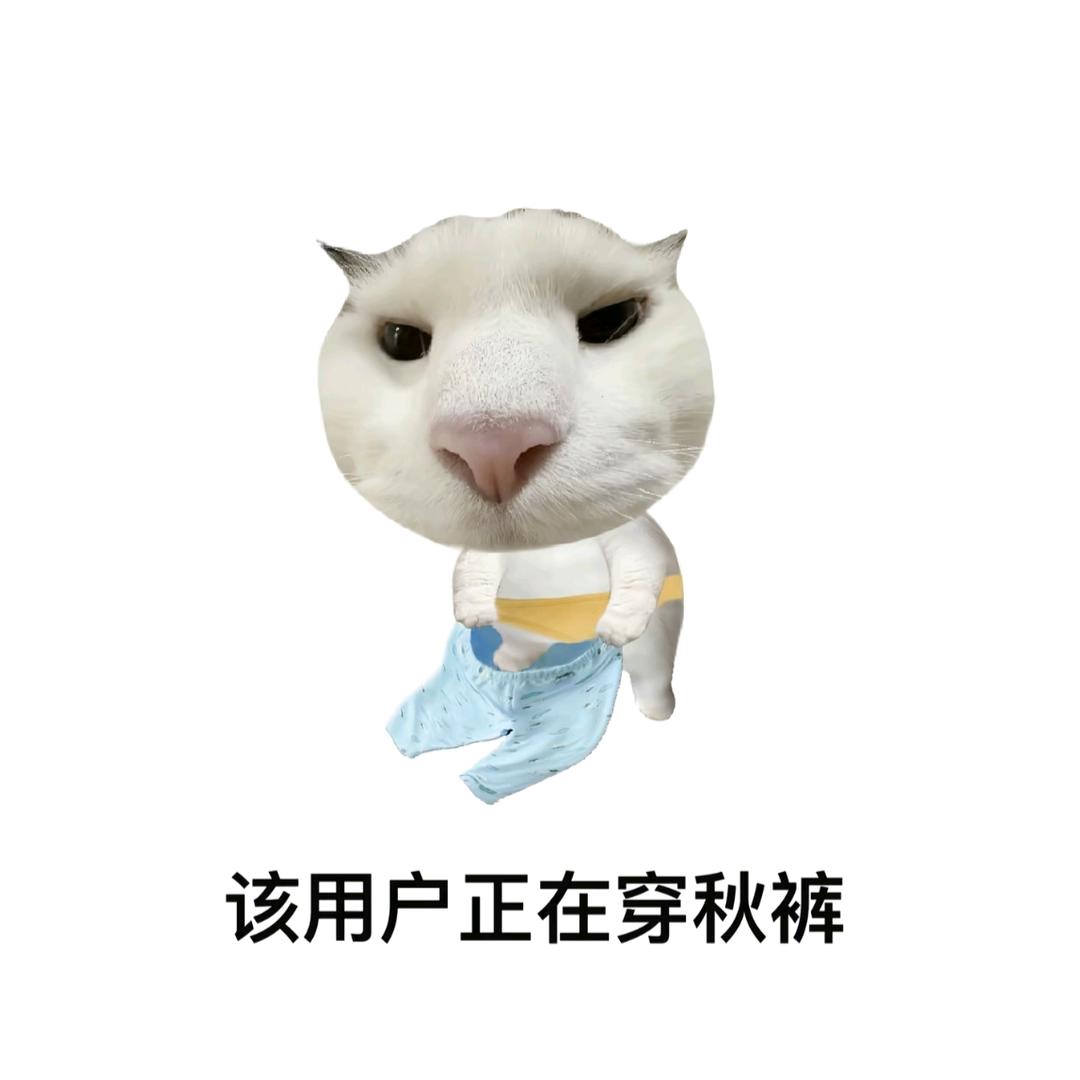 不吃到170斤不改名