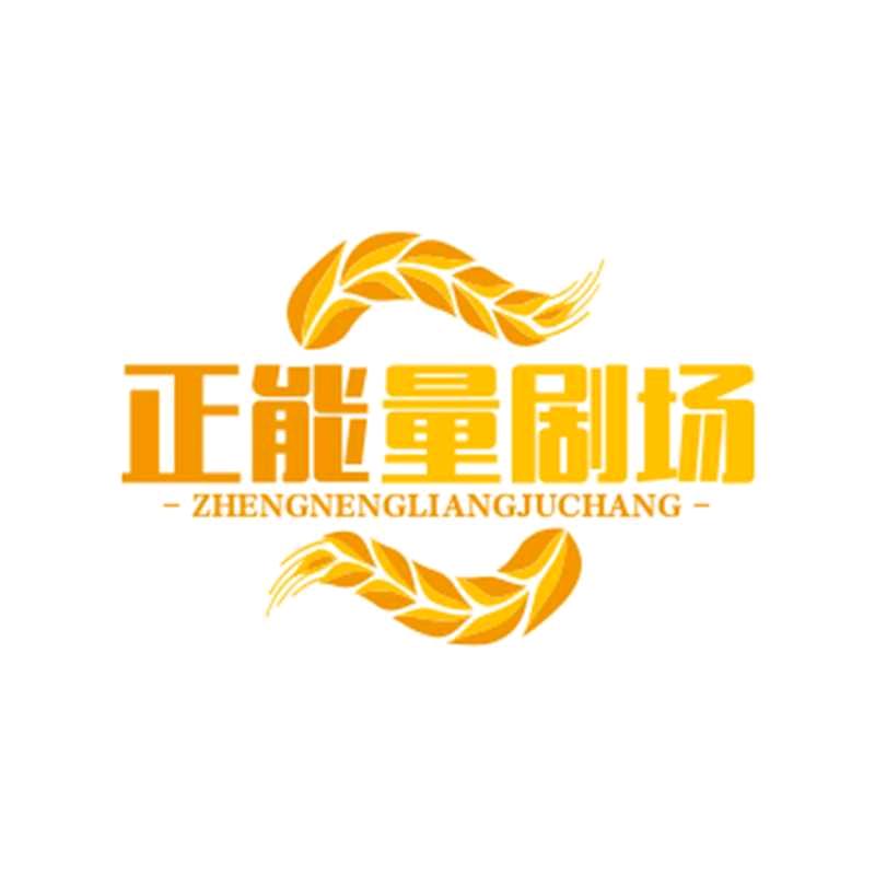 阿祥正能量