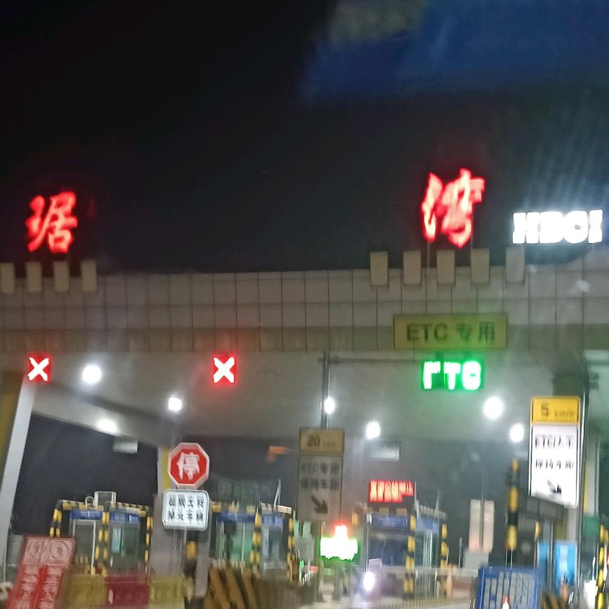 八卦之心❤️