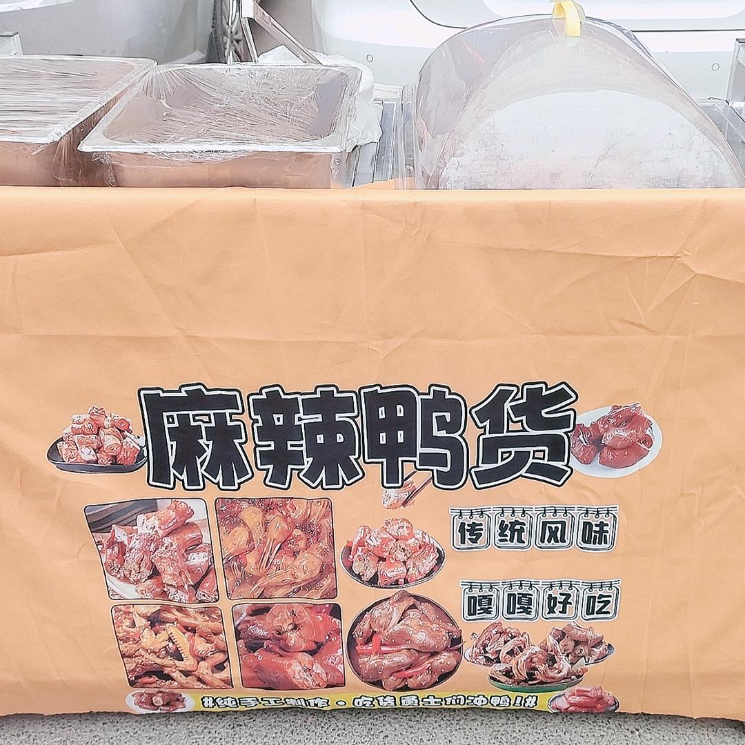 好吃鸭-美味麻辣鸭货