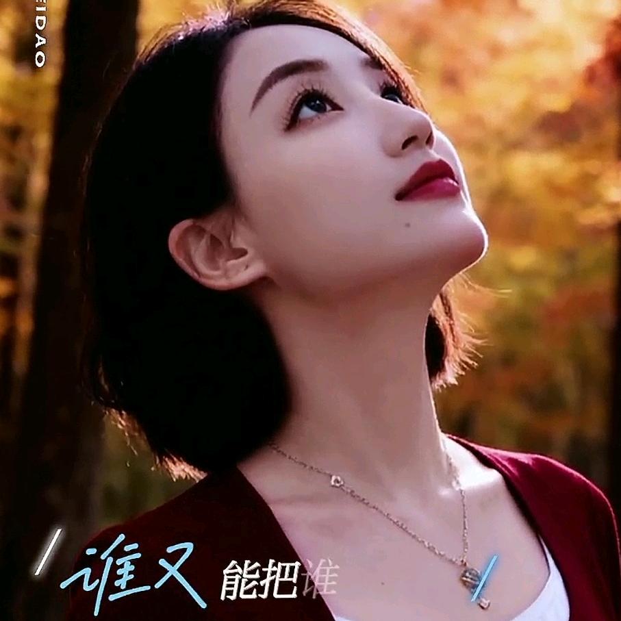 美好