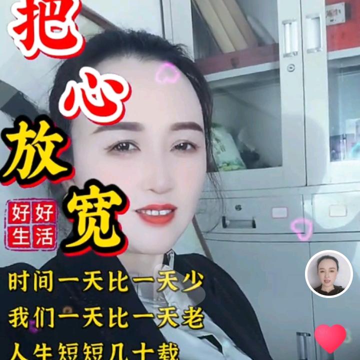 华华