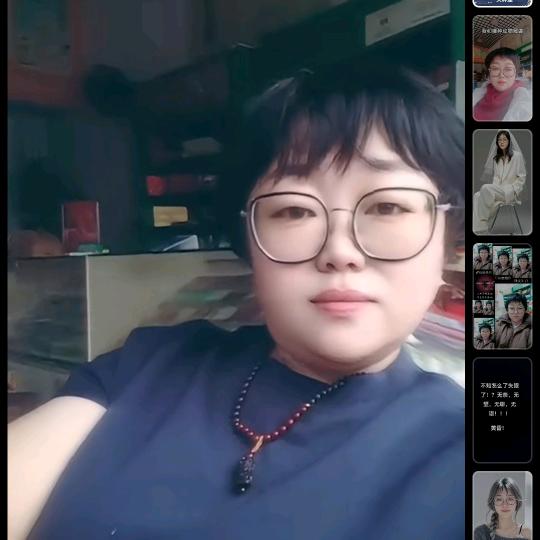 心若凝兰新美