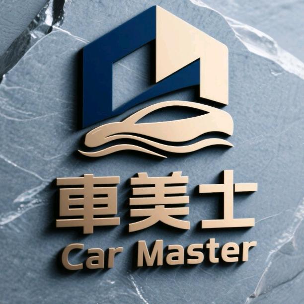 吴家庙沿街⑧號｜車美士