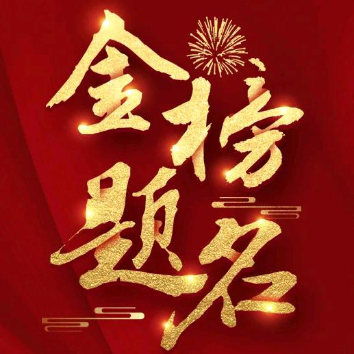 高考报名咨询