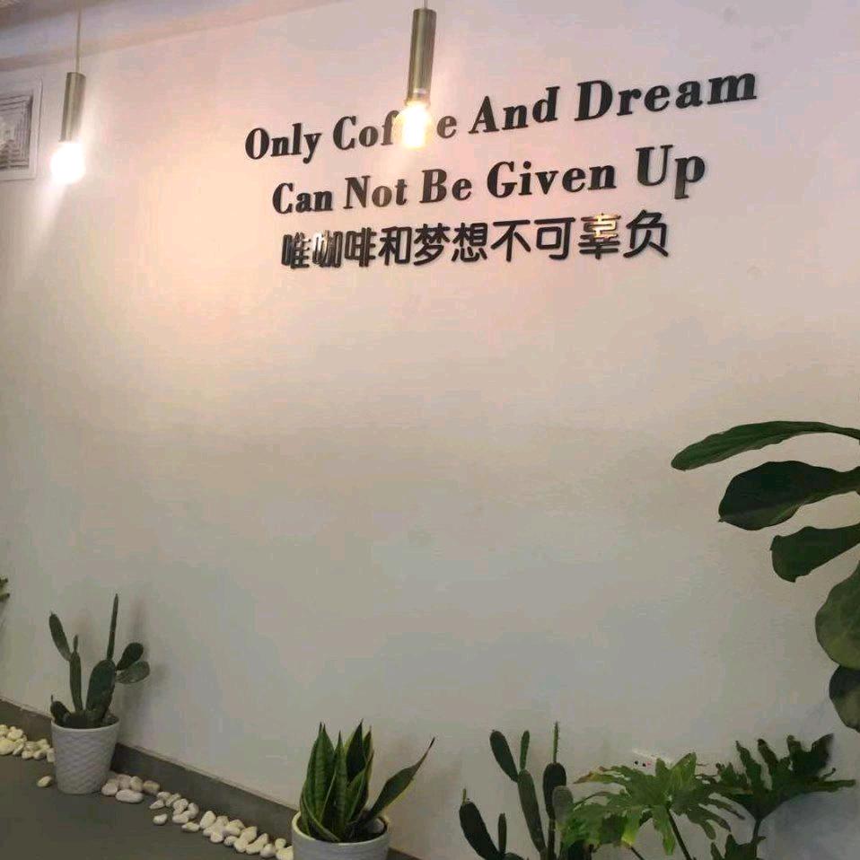 九八十八