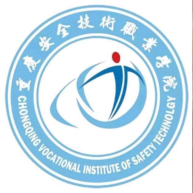 重庆安职院小锅学长