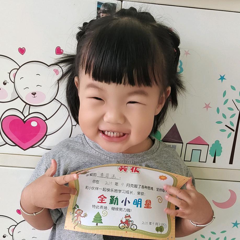 老李家那小子？