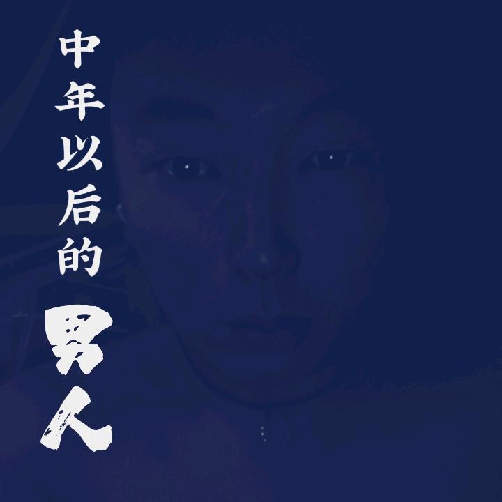 丢了心跳的昨天