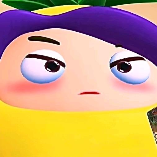 菠萝冷静