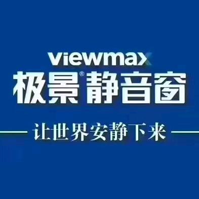 石家庄极景静音窗运营服务中心