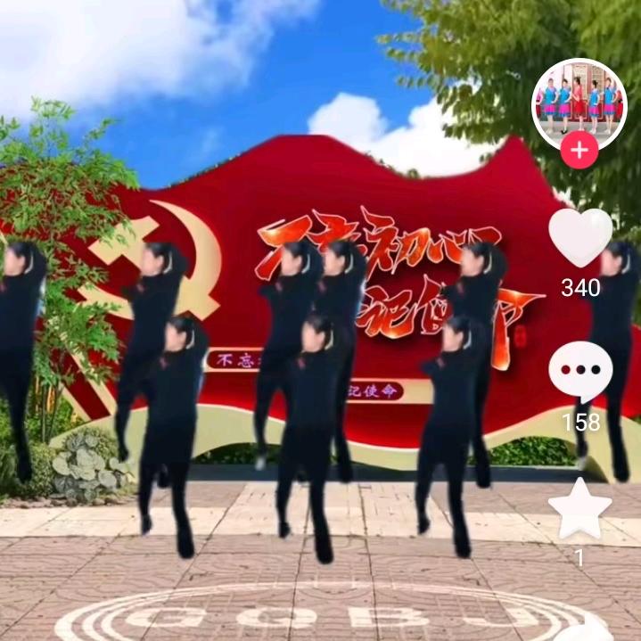 张翠芝