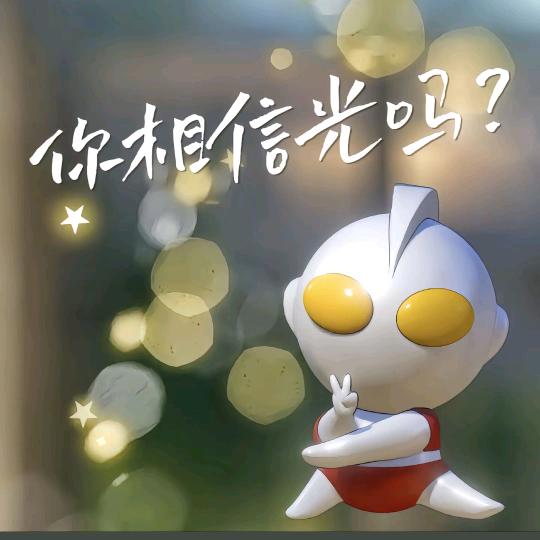 老💋公