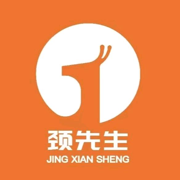 颈先生古法推拿--铁西金地名京店